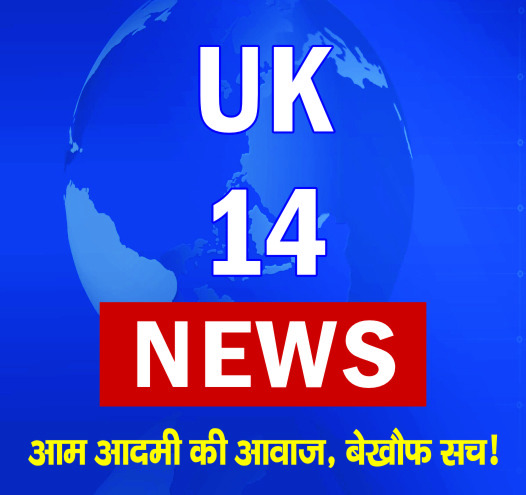 UK14 News