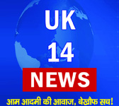 UK14 News